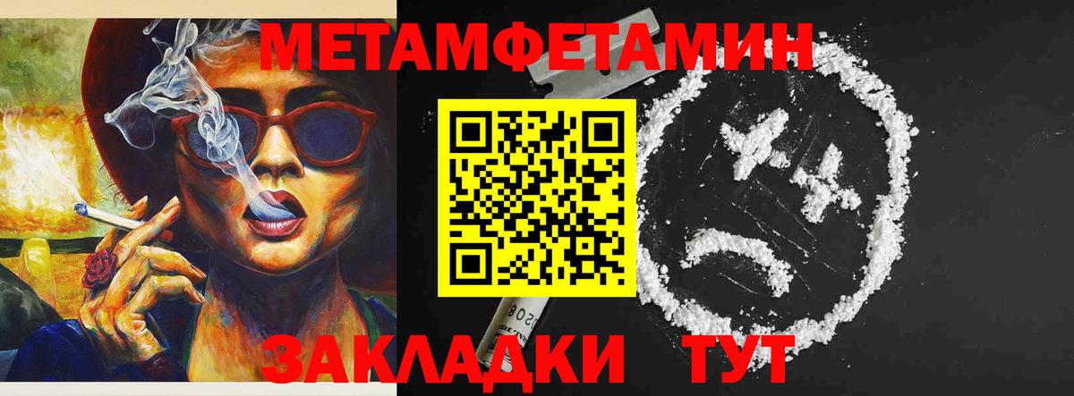 АМФЕТАМИН  АМФЕТАМИН  Лесной  Вход с VPN  АМФ VHQ 