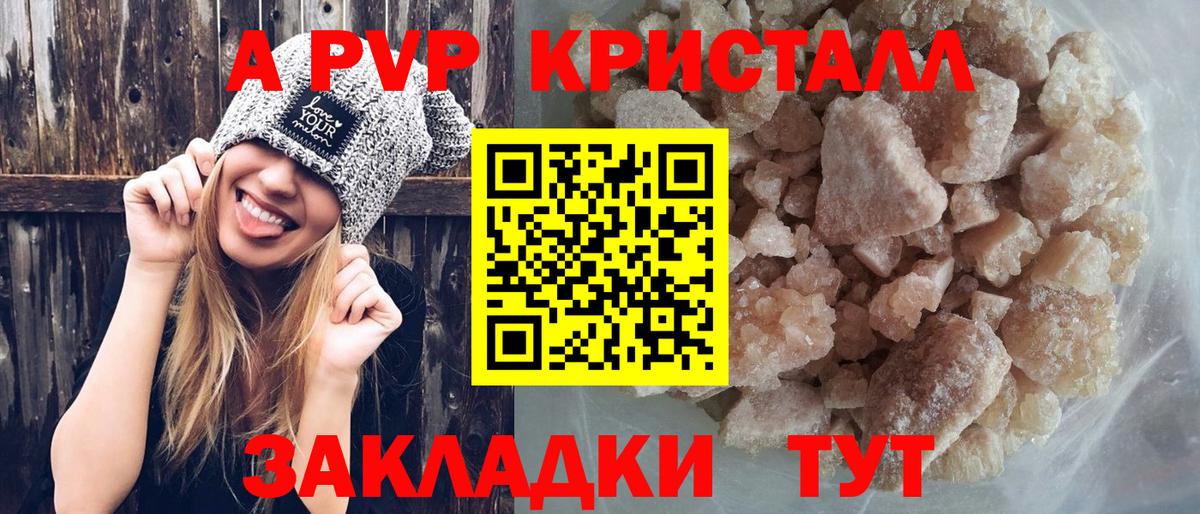 APVP мука Лесной