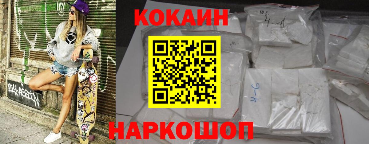 Кокаин Боливия Лесной