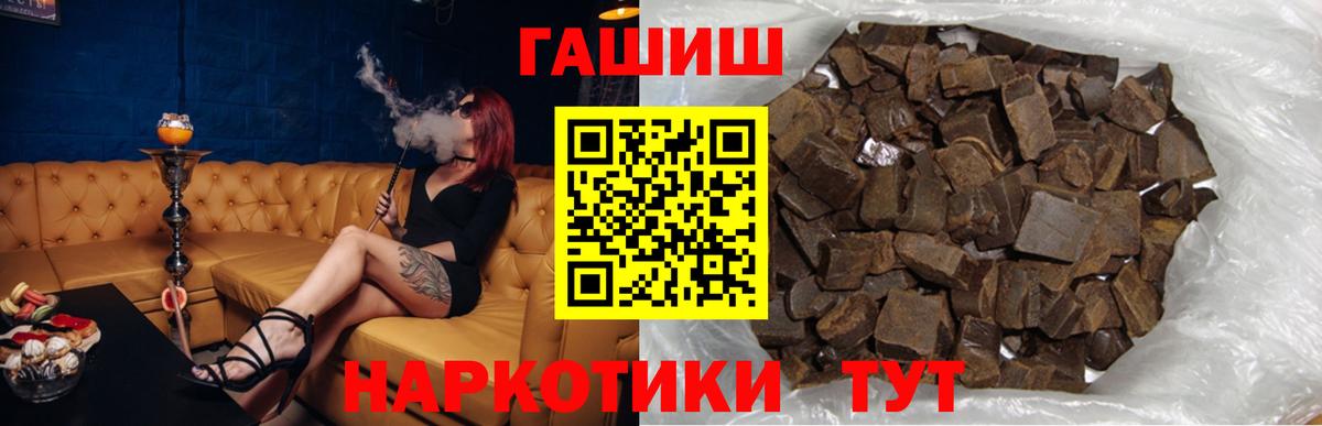 Гашиш Cannabis Лесной
