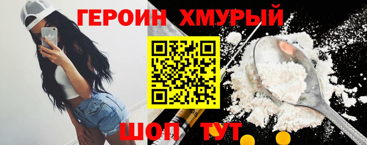 COCAIN Лесной