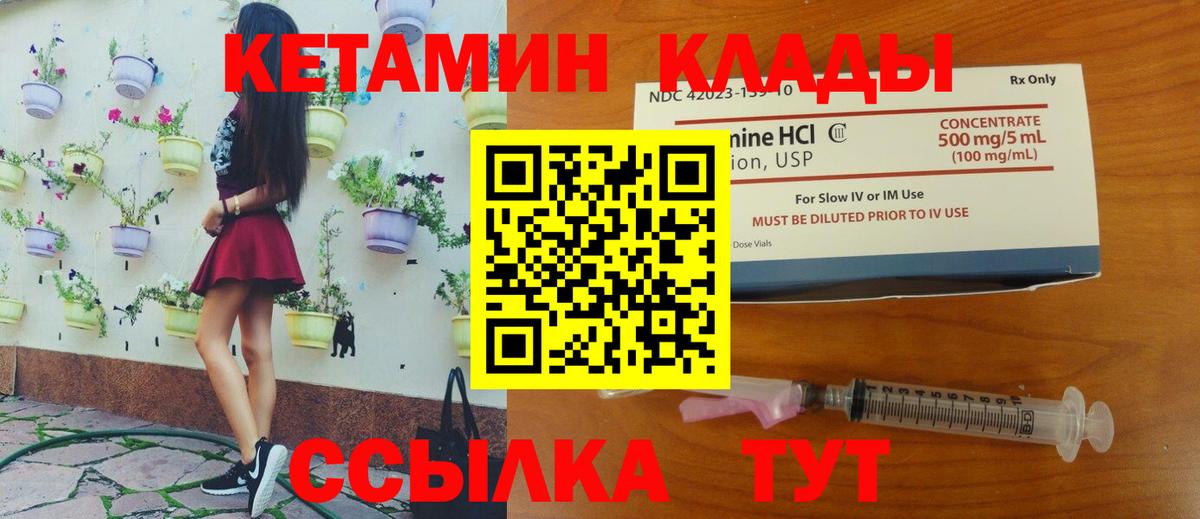 MDMA  КОКАИН  Лесной  КЕТАМИН  Вход с VPN  Гашиш  Меф МЯУ МЯУ кристаллы  Марихуана 
