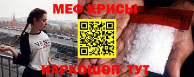 винт Кандалакша