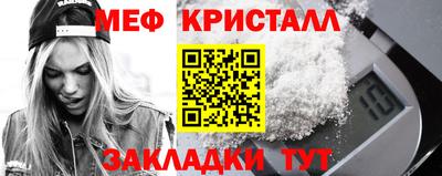 винт Кандалакша