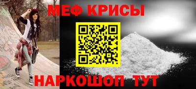 амфетамин Канаш