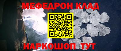 амфетамин Канаш