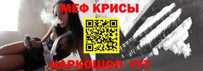 винт Кандалакша