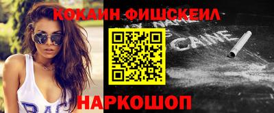 винт Кандалакша