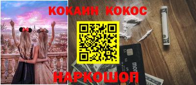 винт Кандалакша