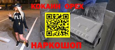 амфетамин Канаш