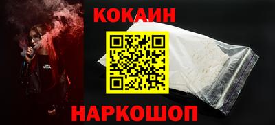 винт Кандалакша