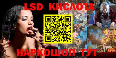 винт Кандалакша