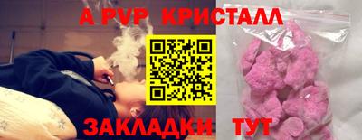 соль курить ск Камышлов