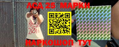 винт Кандалакша
