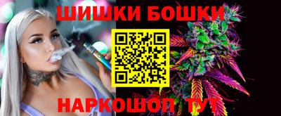 винт Кандалакша