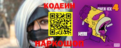 соль курить ск Камышлов