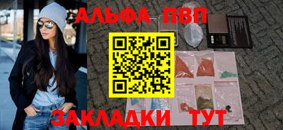 соль курить ск Камышлов