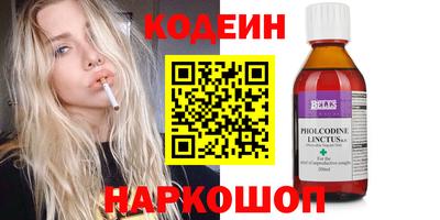 амфетамин Канаш