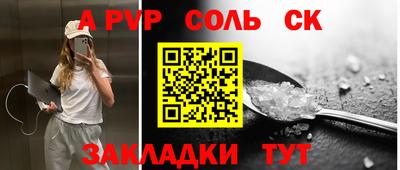 амфетамин Канаш