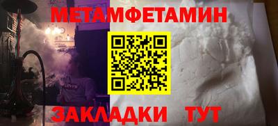 амфетамин Канаш