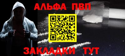 соль курить ск Камышлов