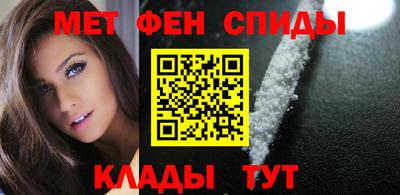 амфетамин Канаш