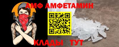 винт Кандалакша