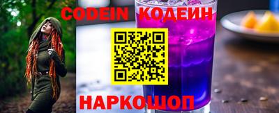 соль курить ск Камышлов