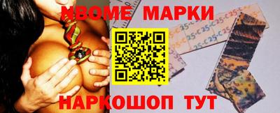 винт Кандалакша
