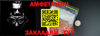 винт Кандалакша