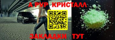 соль курить ск Камышлов