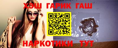 винт Кандалакша