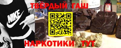 соль курить ск Камышлов