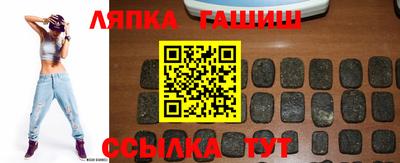 амфетамин Канаш