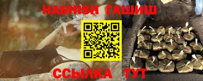 винт Кандалакша