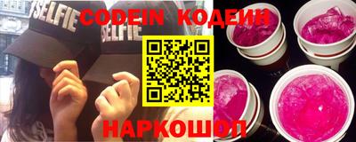 амфетамин Канаш