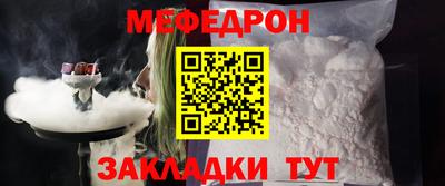 винт Кандалакша