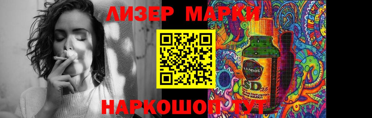 LSD-25 экстази кислота  Лсд 25 экстази ecstasy  Лесной  Вход с VPN 