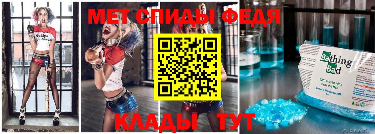 Лесной  МЕТАМФЕТАМИН  Вход с VPN  Первитин витя 