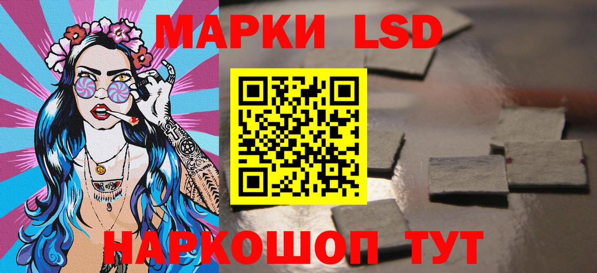 Марки 25I-NBOMe 1,5мг  Марки N-bome  Лесной  Вход с VPN 