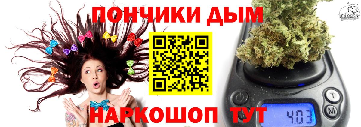 Лесной  Марихуана конопля  Канабис THC 21%  Вход с VPN  Бошки марихуана тримм 